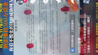 【年度桃色大瓜】张继科_景甜私房照抵债？理性吃瓜真假自辨