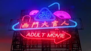 金瓶梅2008年珍藏版日本艳星大尺度演绎情欲戏