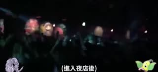 网爆门 夜店约炮三招带回家