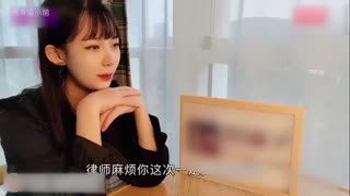 约谈律师上诉女神糖糖 不料被内射中出