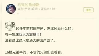 国产电视剧也有这么大尺度你敢信_全是删减掉的精华床戏