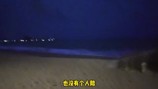 到海边散步，忍不住在沙滩上就干了起来