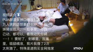 【PUA醉酒女神第一部-重磅推荐】大奶反差婊全程骚话吸舔精液