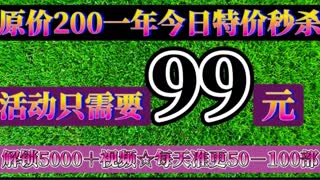 雪山户外野战 狗笼调教 精油按摩