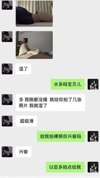 猛男的小婊贝骚贱母狗被调教 床上各种骚动流出