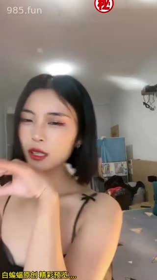 黑丝制服长腿短发女神激情自慰诱惑-