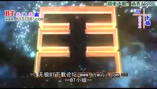 魔鬼天使
