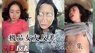 网门事件第一部极品女友反养高潮合集