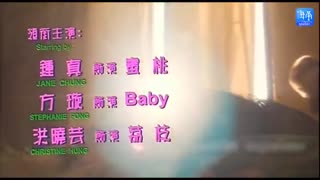 香港蜜桃成熟时1997