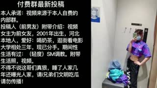 『付费群最新投稿』前女友床上大玩捆绑调教